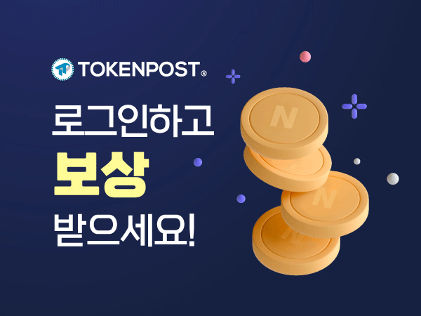 로그인하고 보상 받으세요!